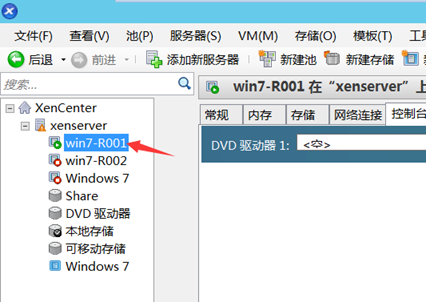 Citrix实现桌面虚拟化